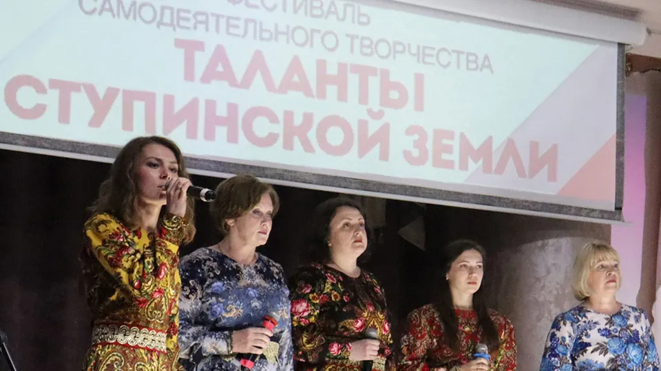 Фото: «Ступинская панорама» (архив)