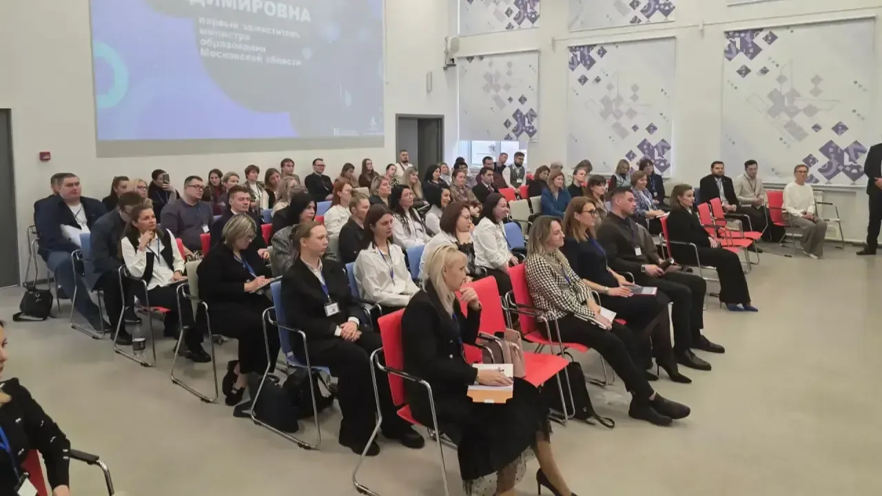 Курс повышения квалификации для участников проекта «Капитаны образования» запустили в Подмосковье