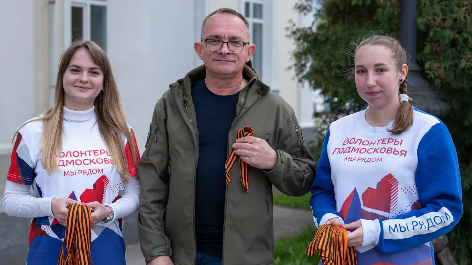 Владимир Гриневич поддерживает волонтеров на патриотических акциях. Фото: пресс-служба администрации Ленинского г. о.