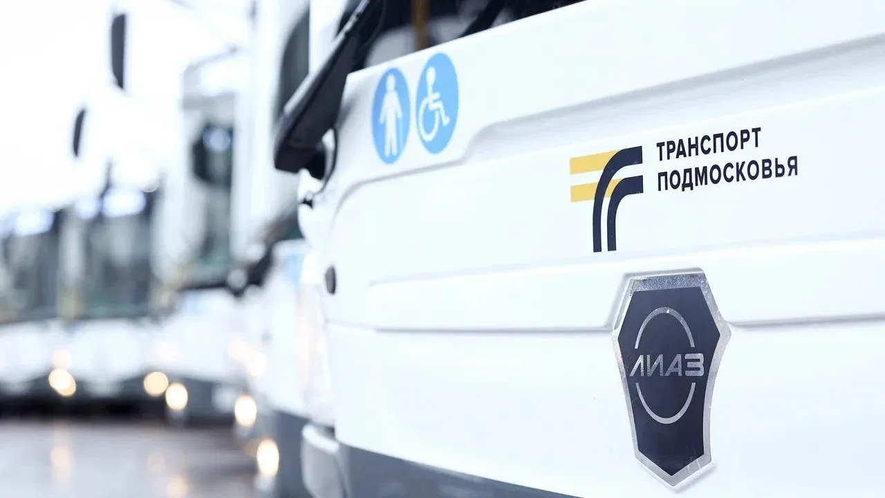 Фото: Министерство транспорта МО
