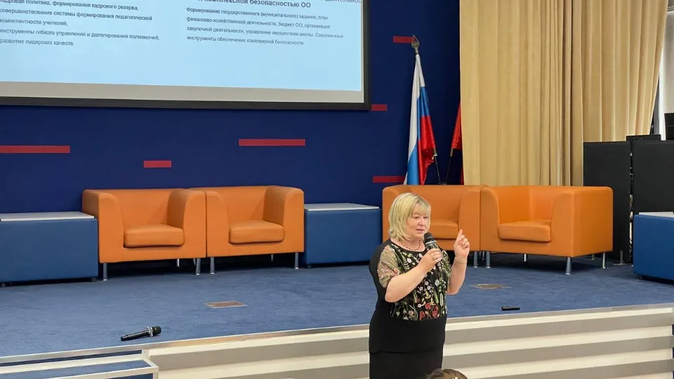 Фото: Министерство образования Московской области