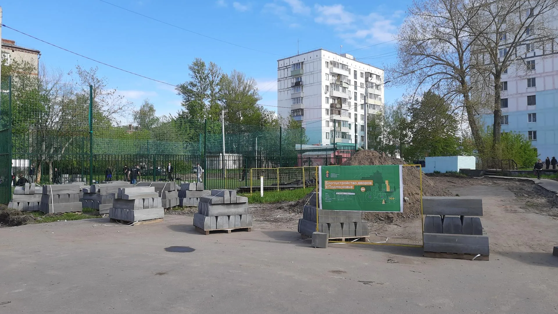 Пресс-служба администрации муниципального округа Шатура