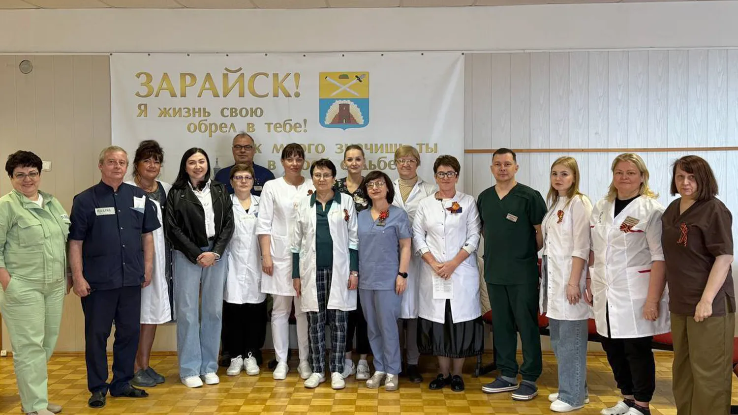 Фото: пресс-служба Зарайской больницы