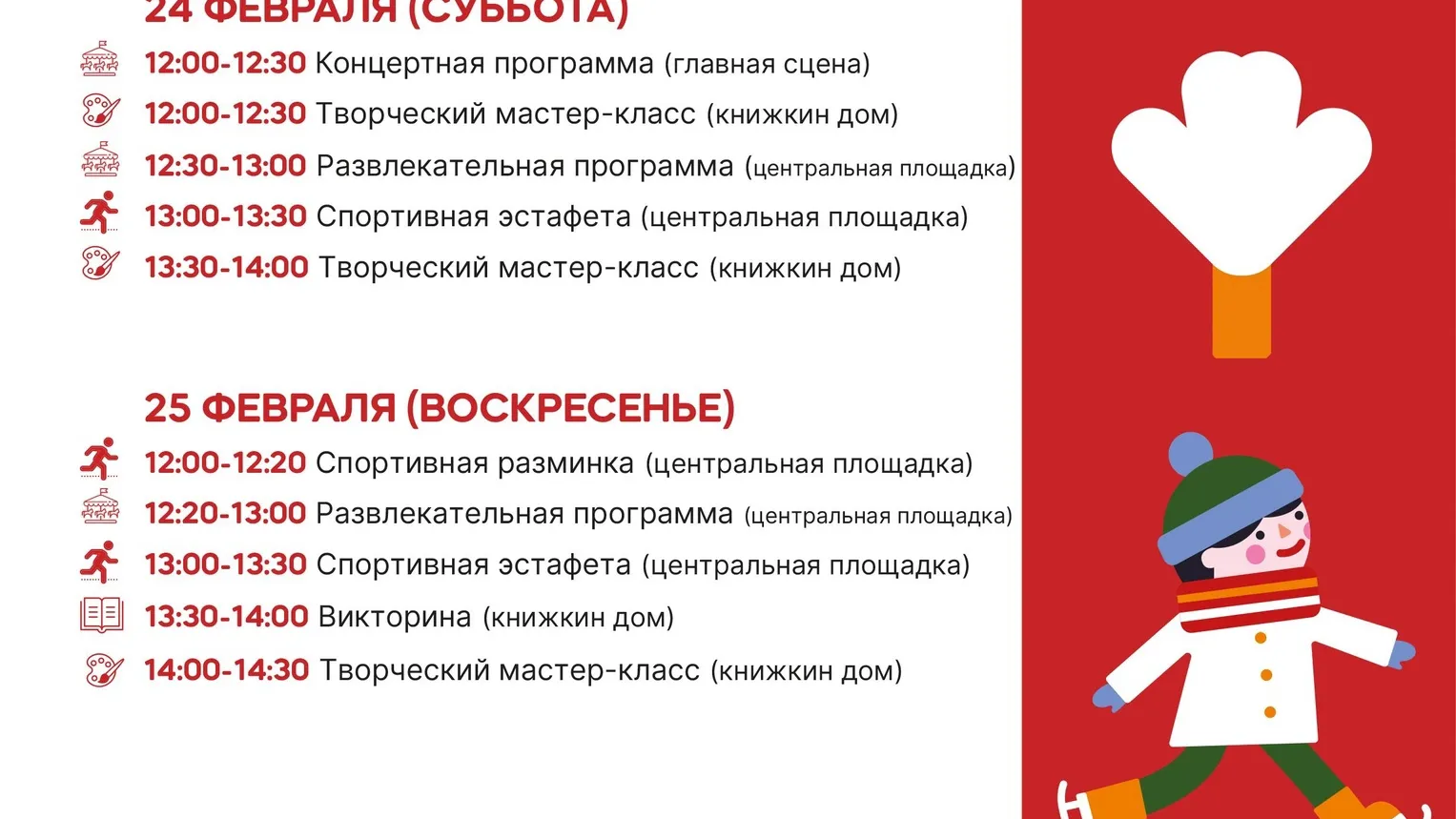 Фото: Городские парки Дмитровского городского округа.