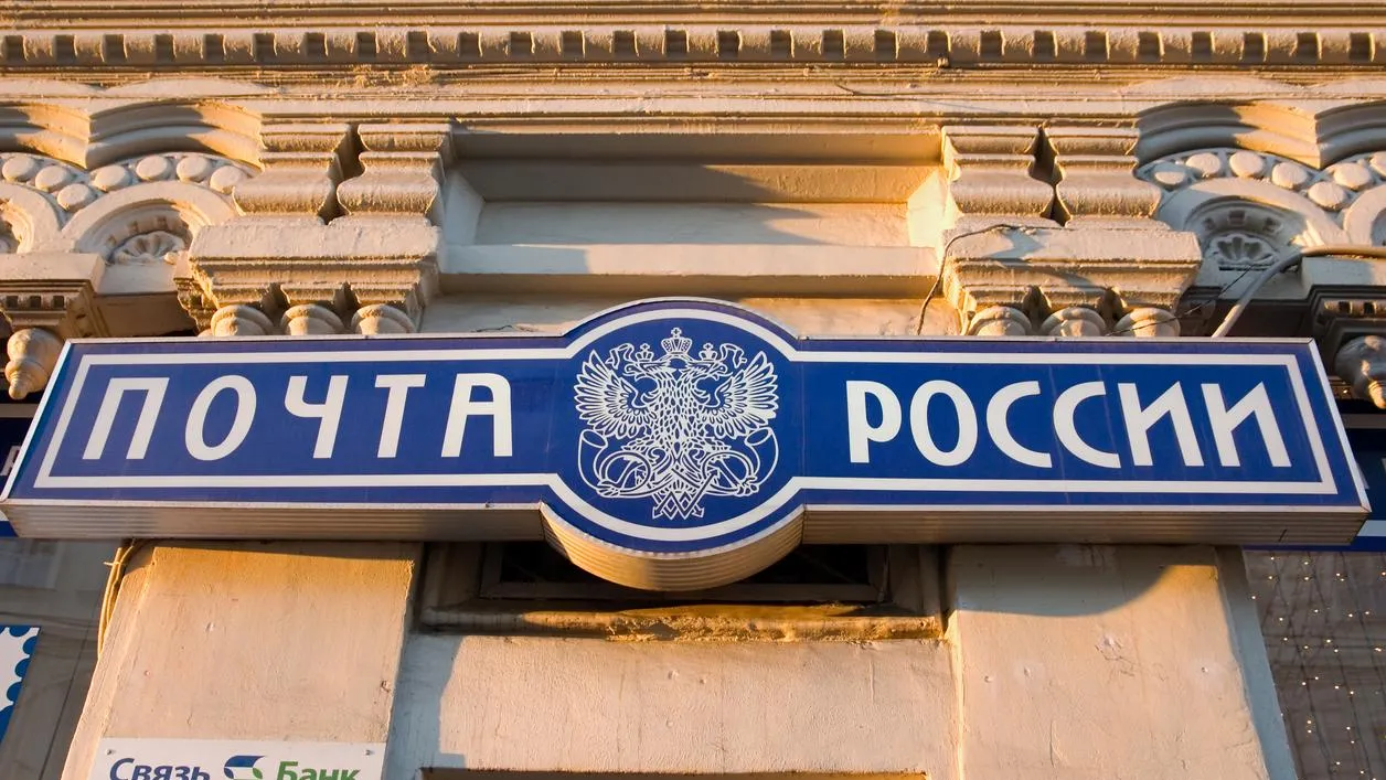 Сбербанк отдыхает: «Почта России» первой внедрила СБП для расчетов между юрлицами