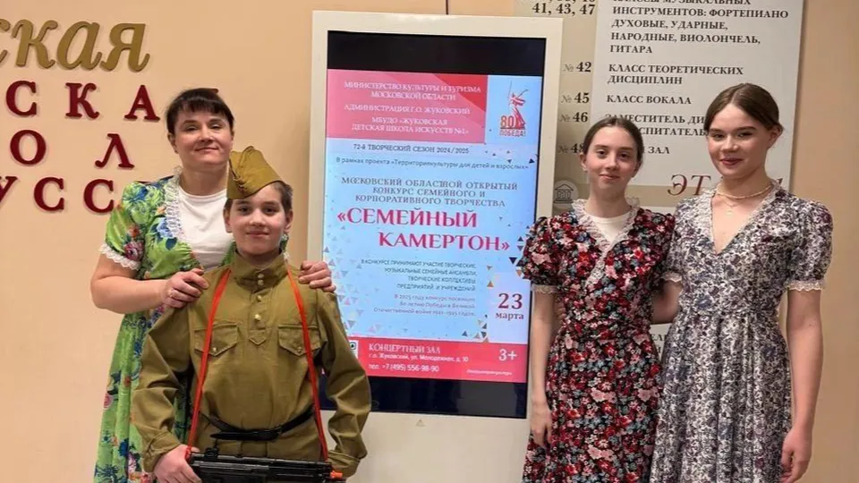 Фото: Детская школа искусств
