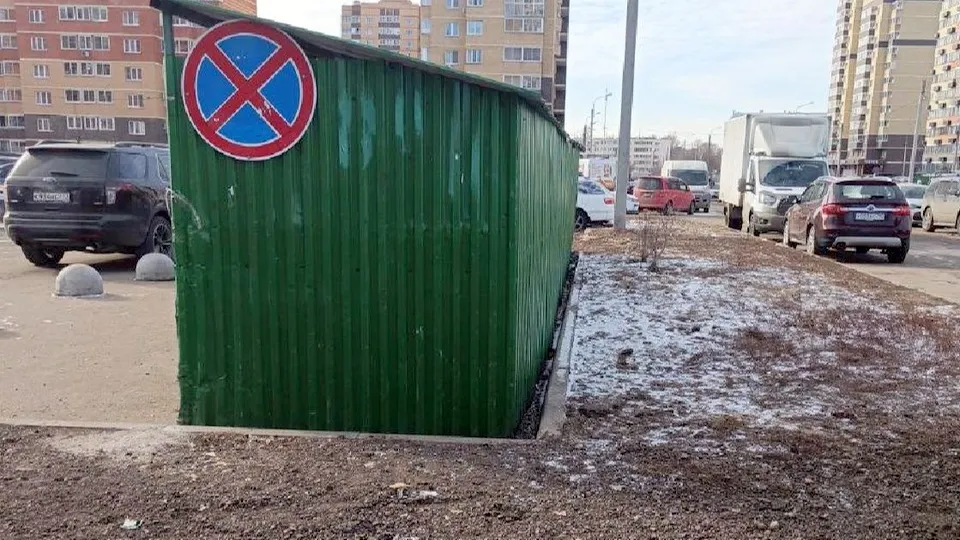 Фото:&nbsp;администрация городского округа Лосино-Петровский