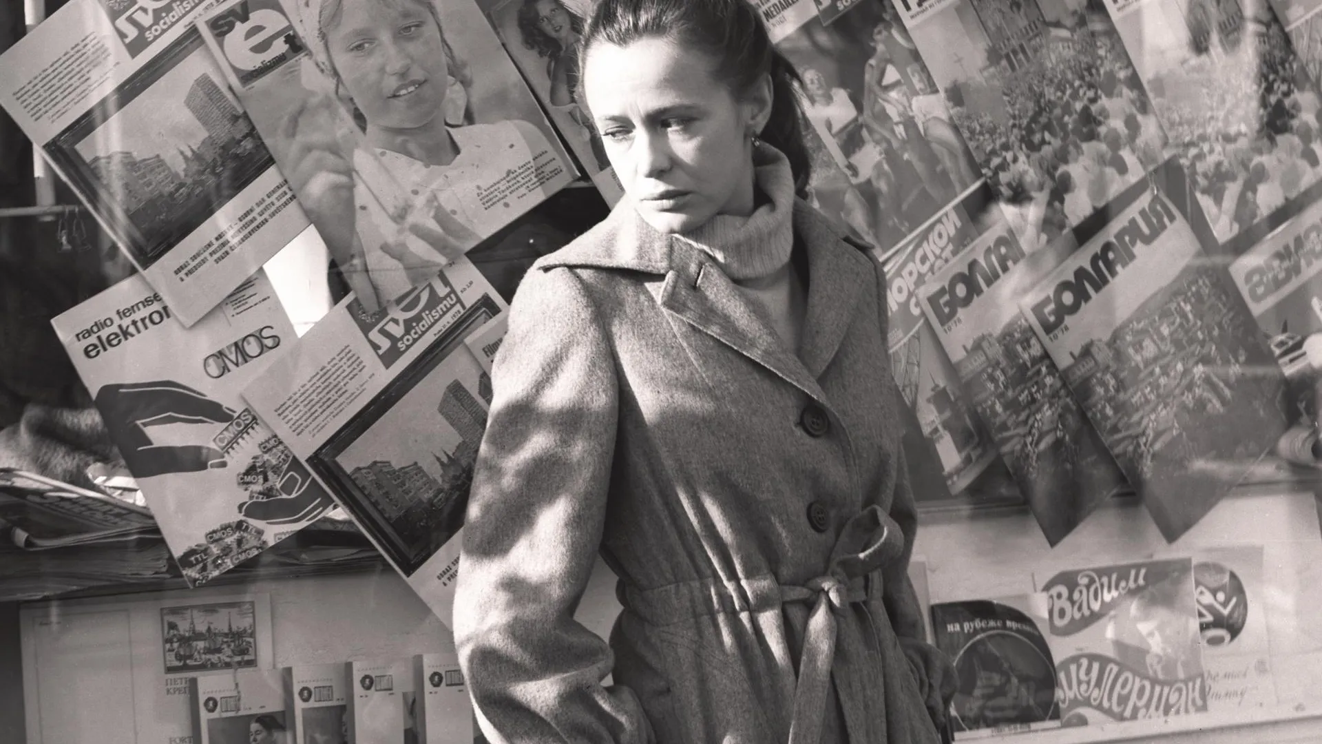 Russian Look