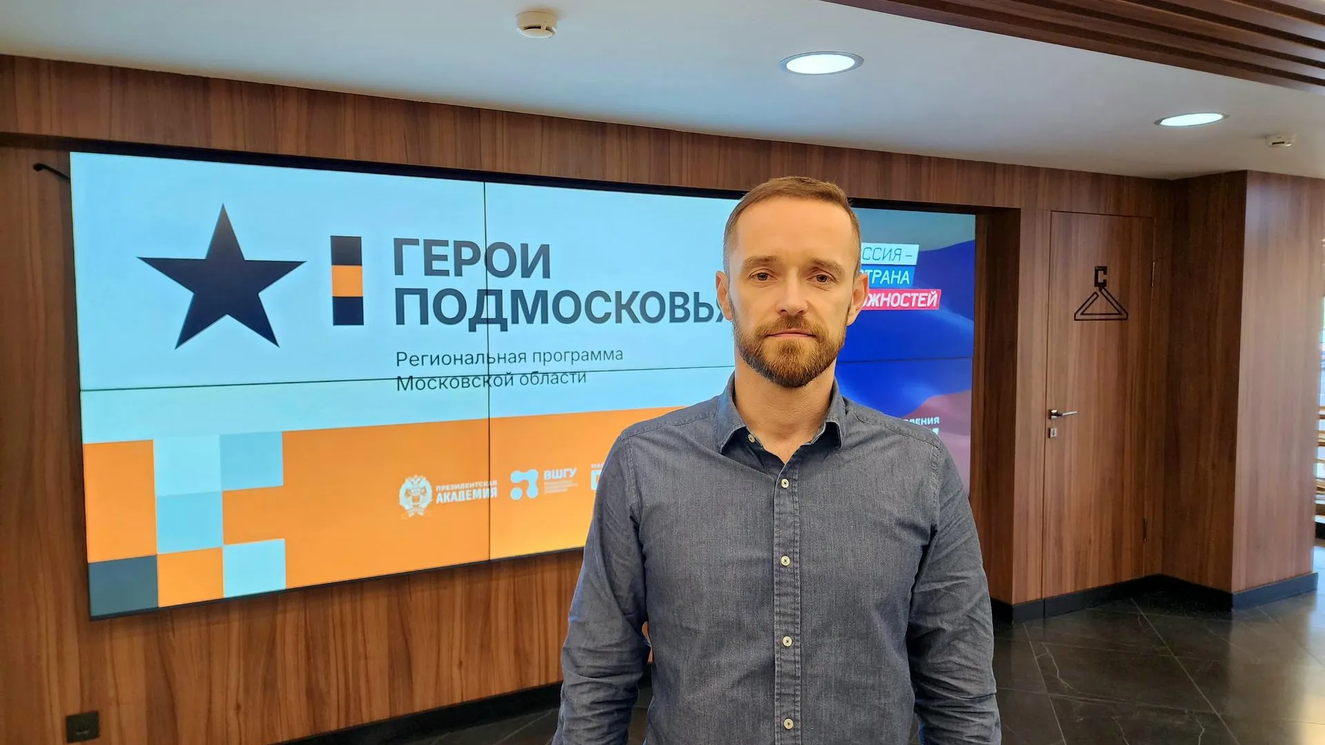 Фото: МедиаБанк Подмосковья/Юлия Унрау