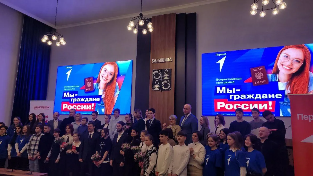 Фото: Мингосуправления МО