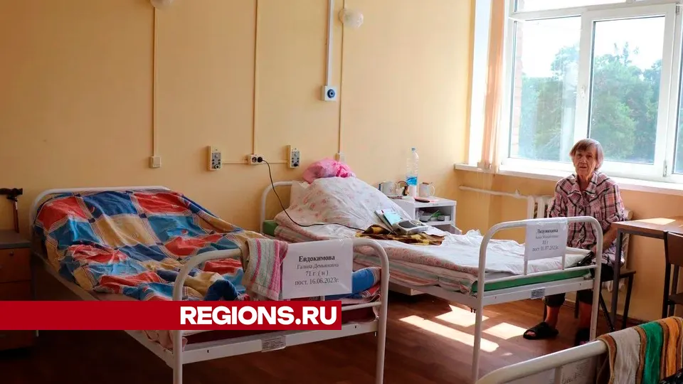 Фото: Regions/Василий Тремасов