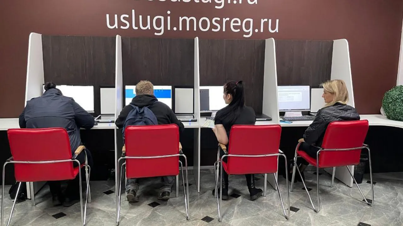 Фото: Министерство государственного управления, информационных технологий и связи Московской области