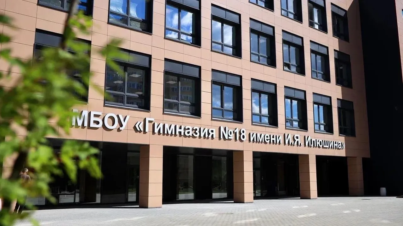 За пять лет в Королеве построено 5 новых объектов образования и 13 отремонтировано