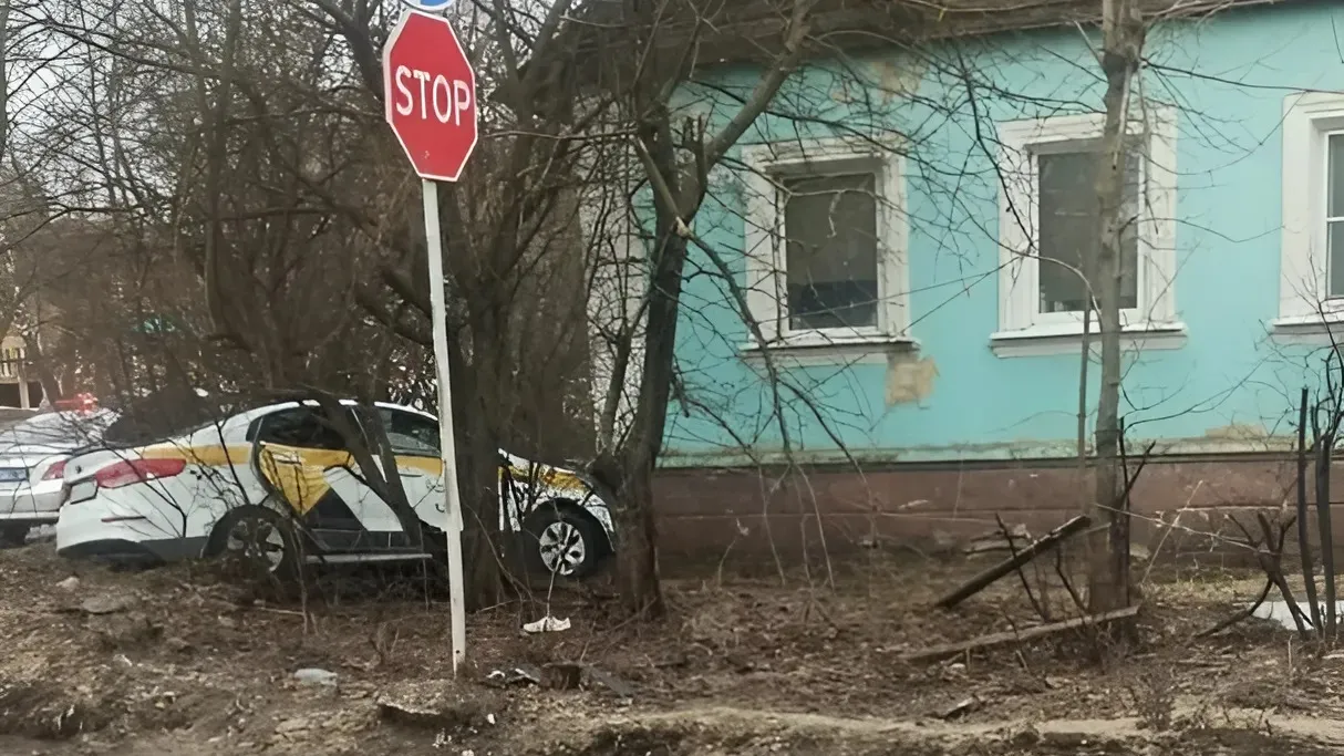 Фото: соцсети
