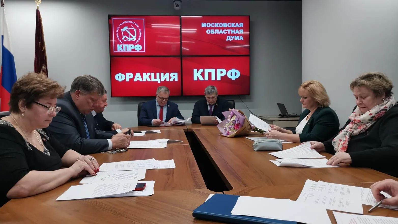 Аппарат фракции КПРФ в Мособлдуме