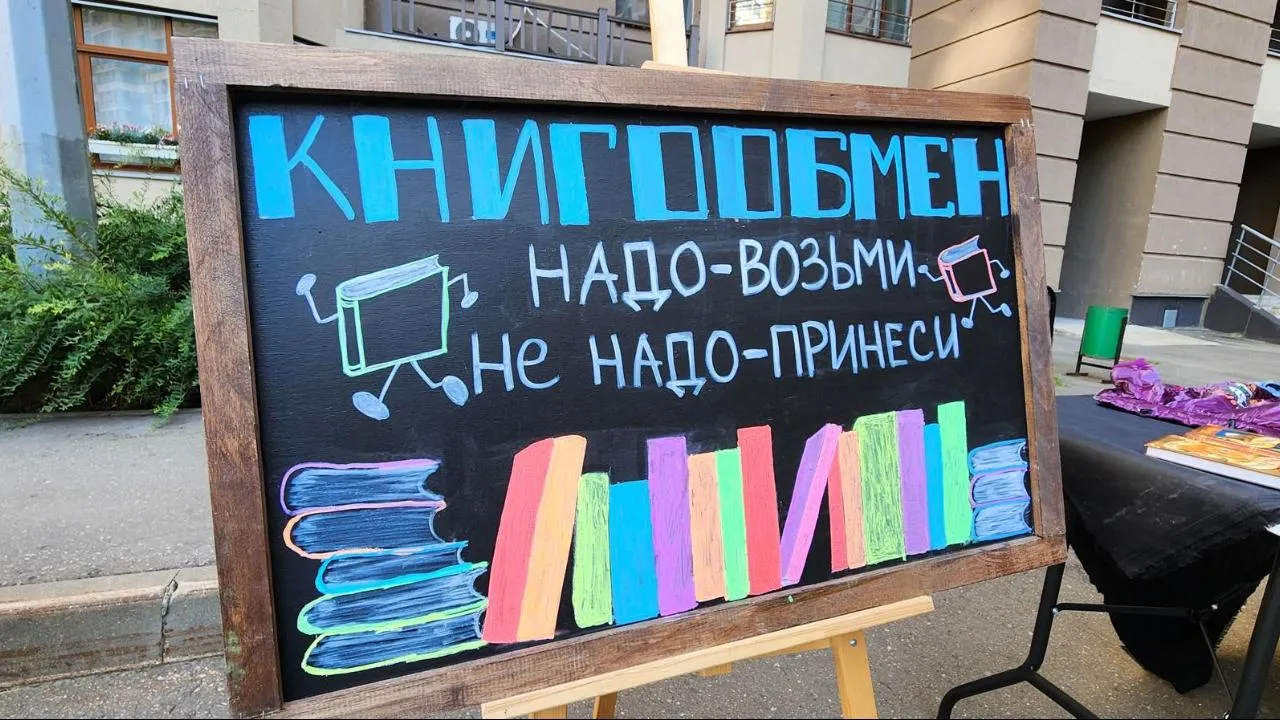 Картинка