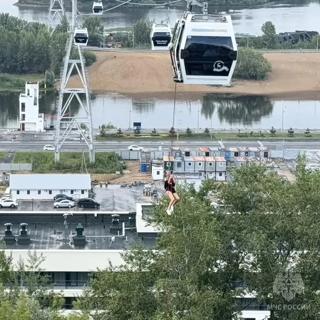МЧС Нижегородской области