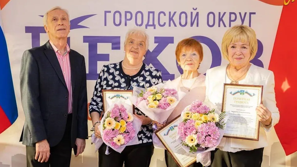 Фото: пресс-служба администрации г.о. Чехов
