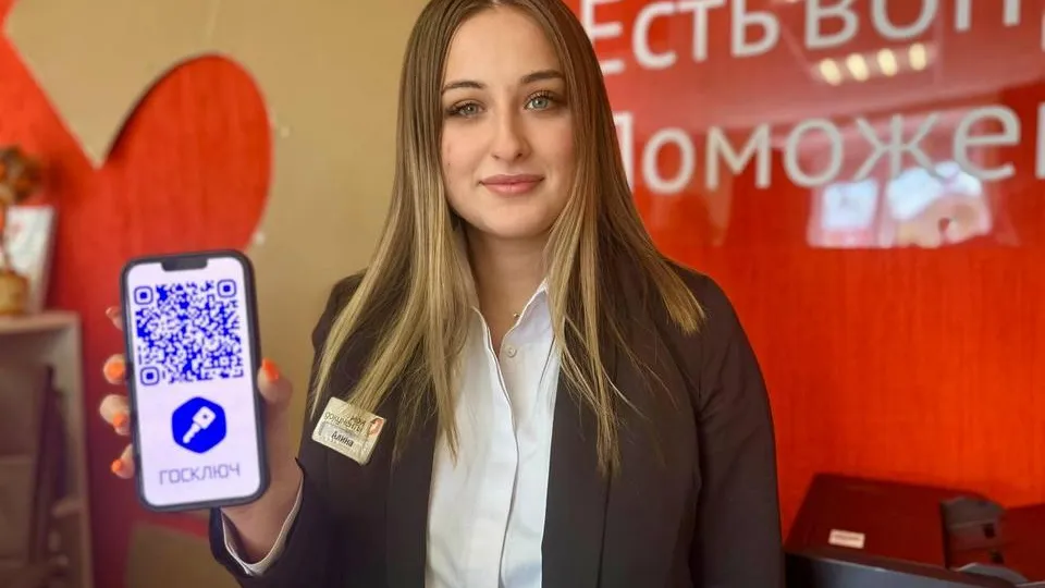 Фото: Министерство государственного управления, информационных технологий и связи Московской области