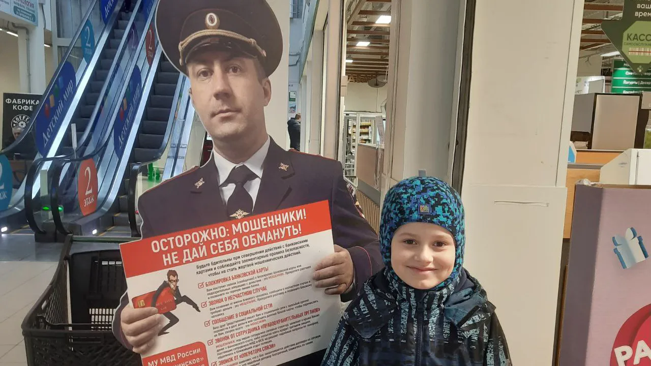 Фото: пресс-служба администрации г.о. Долгопрудный