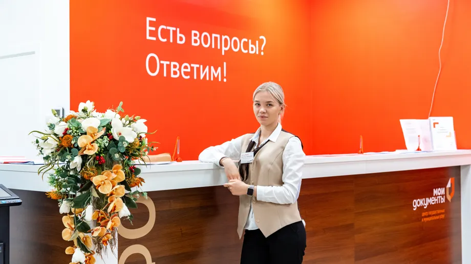 В МФЦ Подмосковья пройдут праздничные мероприятия в честь Дня семьи, любви и верности