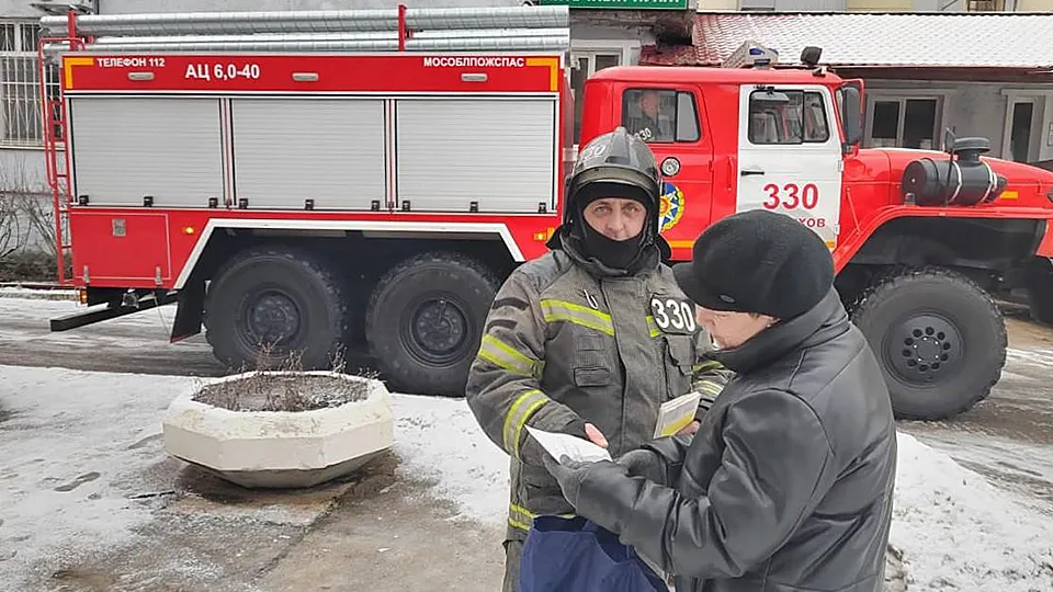 Фото: ГКУ МО «Мособлпожспас»