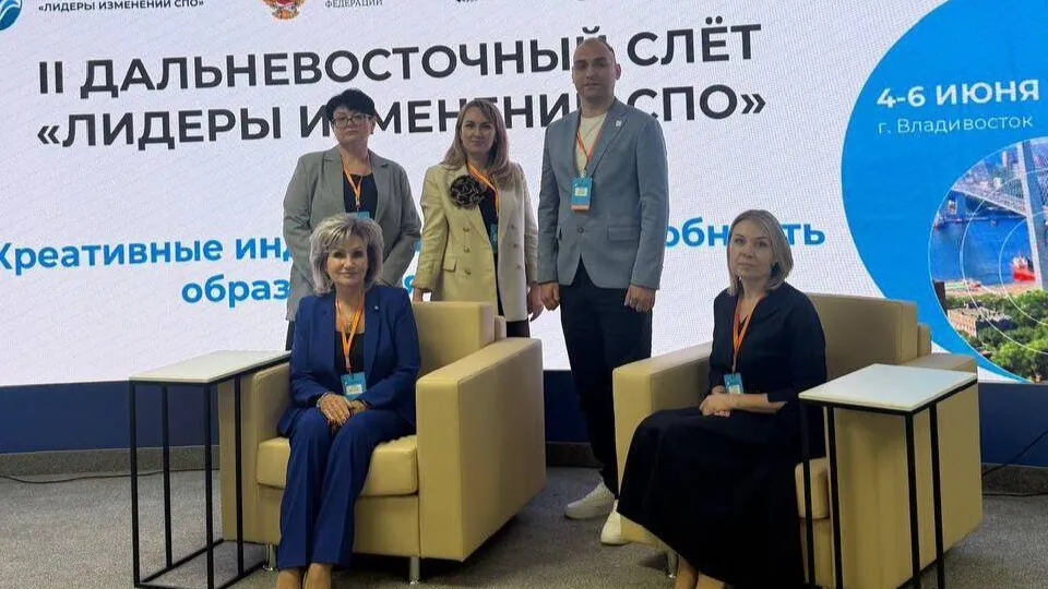 Фото: Министерство образования Московской области