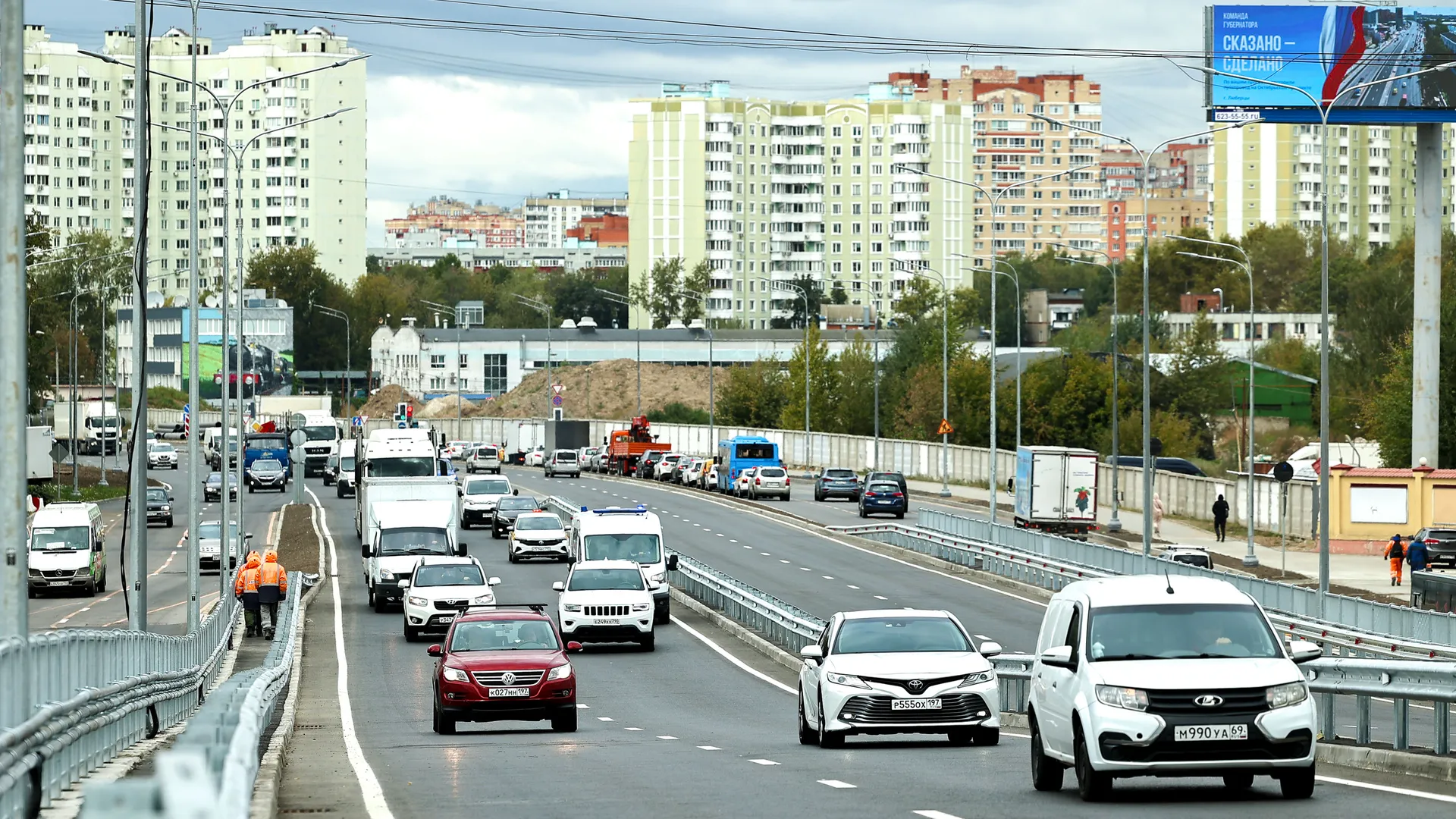 Посещение нового участка путепровода в Люберцах Губернатором Подмосковья