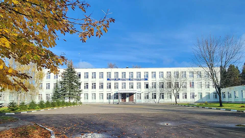 Фото: МедиаБанк Подмосковья/Ирина Кузова