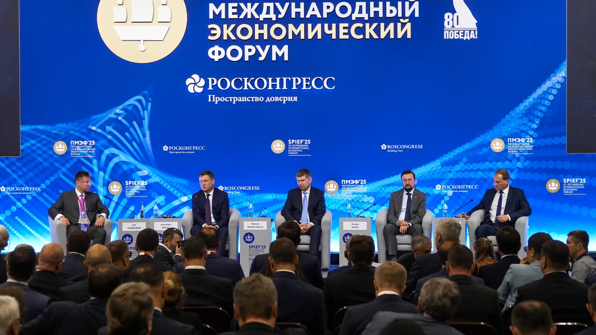 Презентация Национального рейтинга инвестклимата