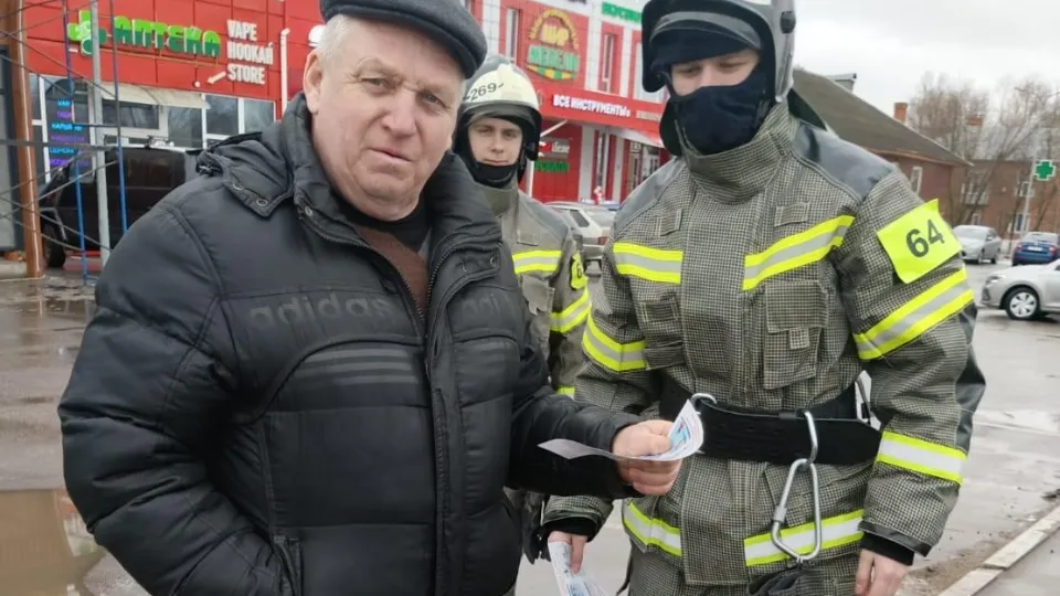 Фото: ГКУ МО «Мособлпожспас»