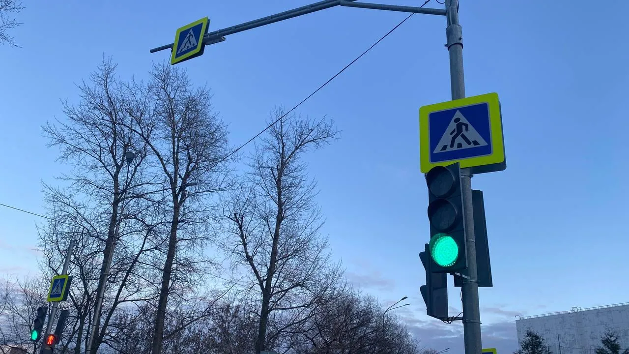 Минтранс МО