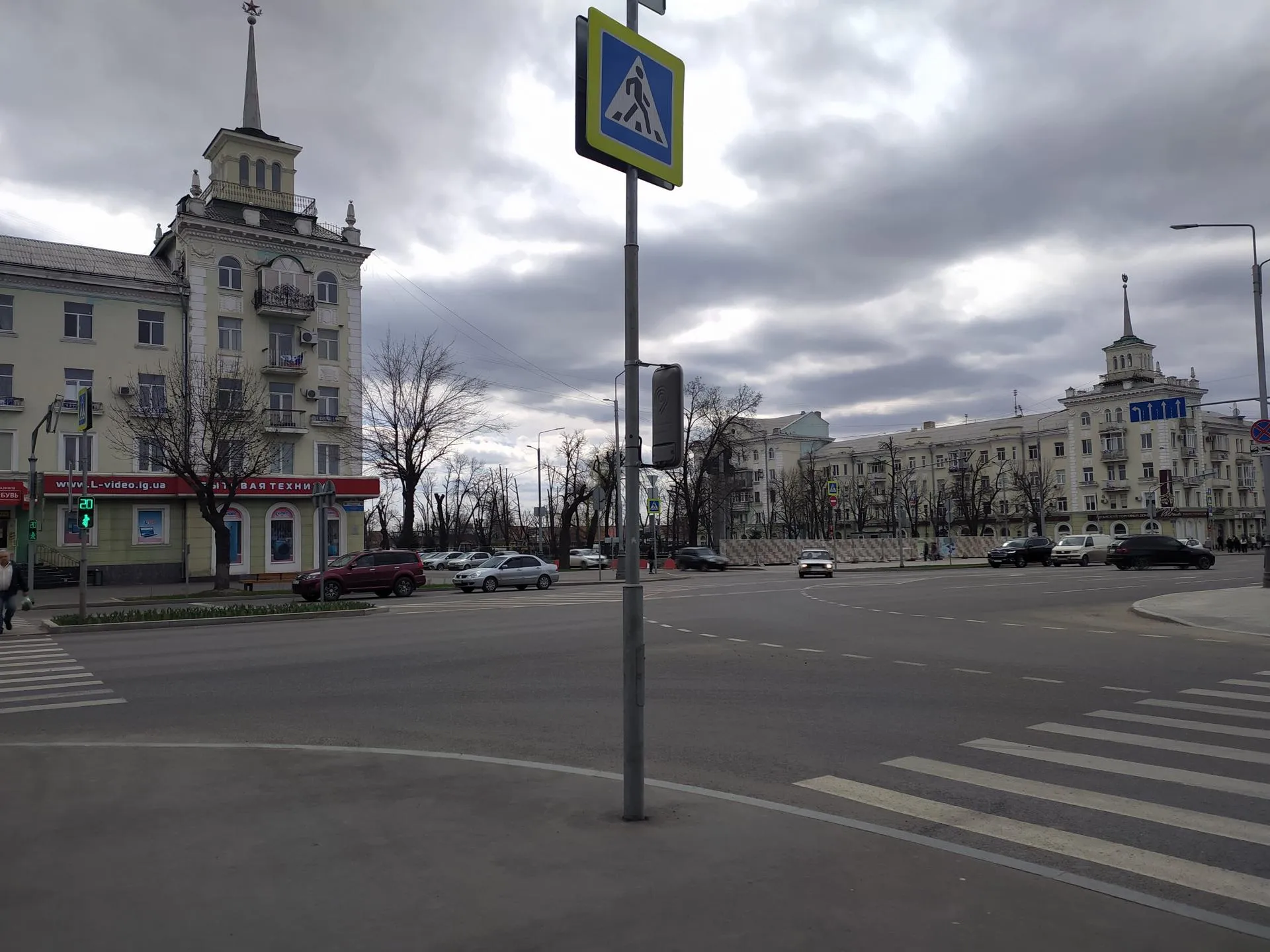 Луганск