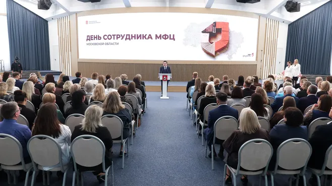 Андрей Воробьев рассказал о важности цифровых технологий в работе МФЦ Подмосковья