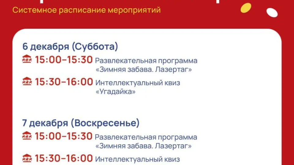 Фото: Парки Дмитровского городского округа