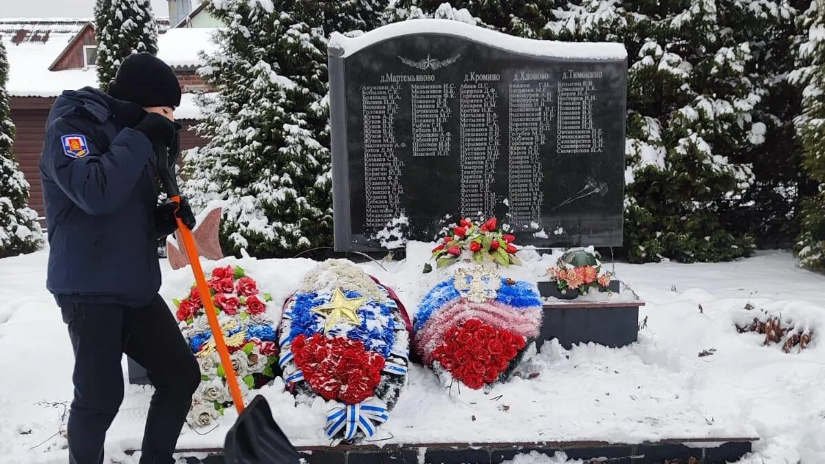 Фото: администрация Наро-Фоминского округа