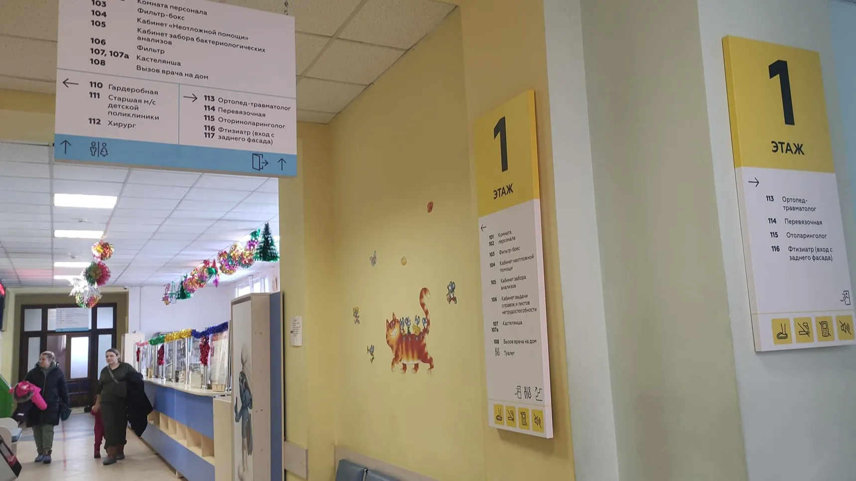 Фото: Пресс-служба Ступинской КБ