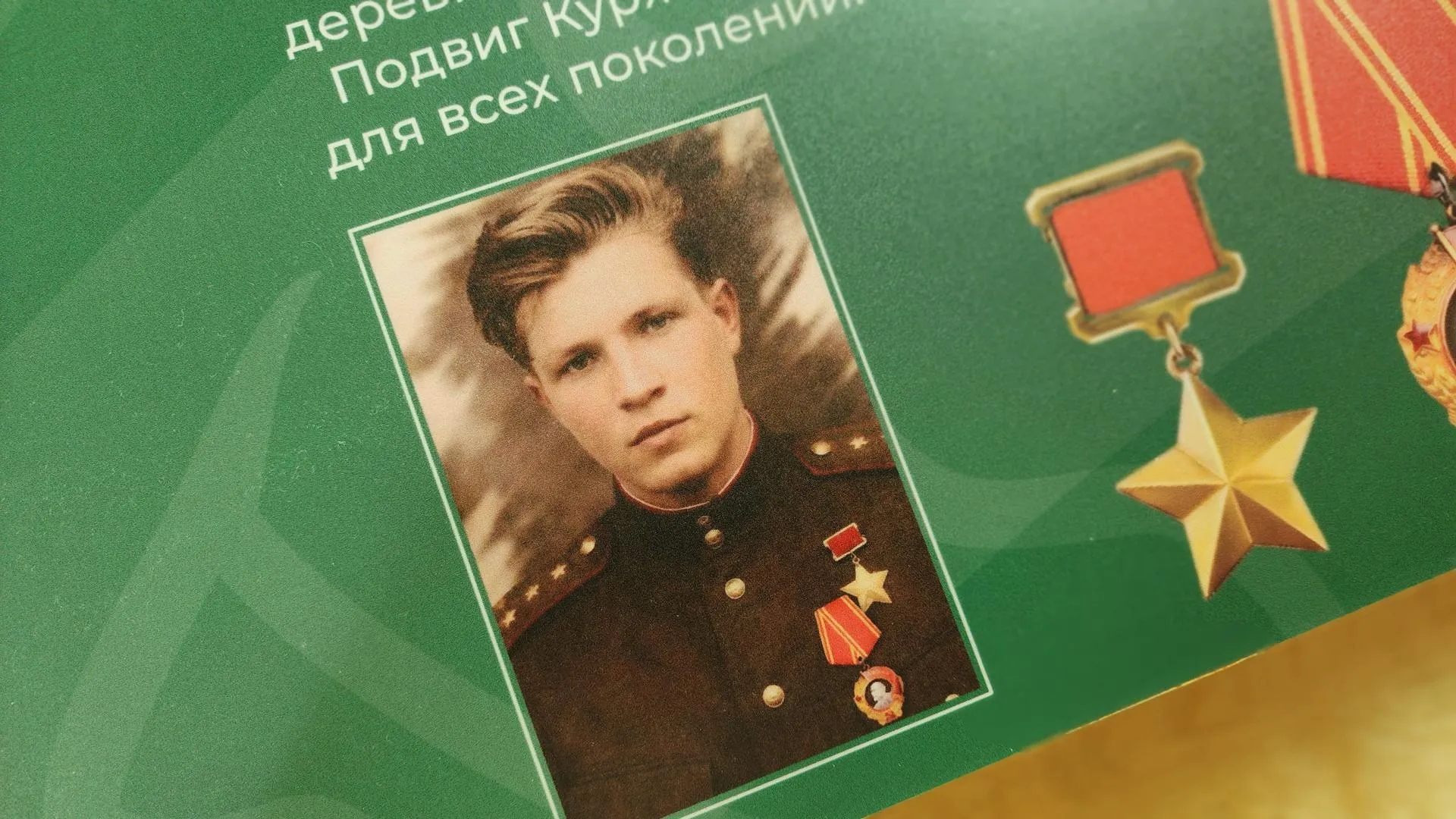 Картинка