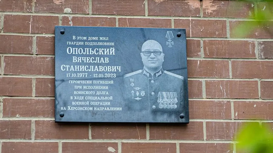 Пресс-служба администрации Одинцовского г. о.