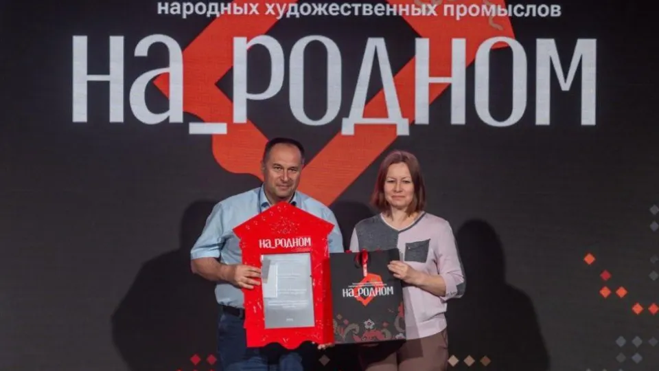 Фото: Министерство культуры и туризма Московской области