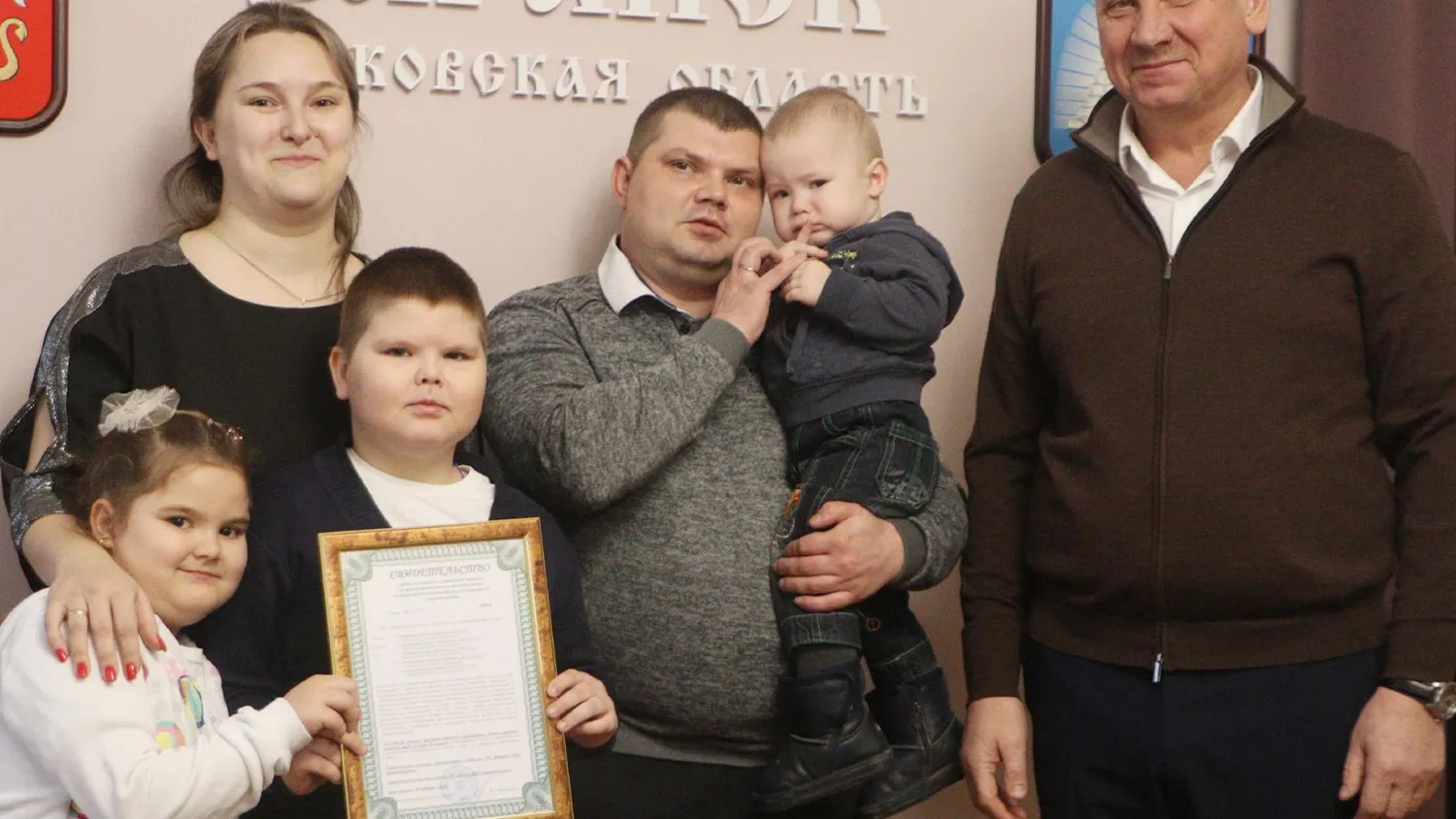 Фото: пресс-служба администрации г.о. Зарайск