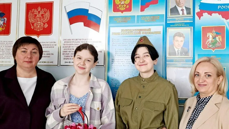 Фото: Минобр МО