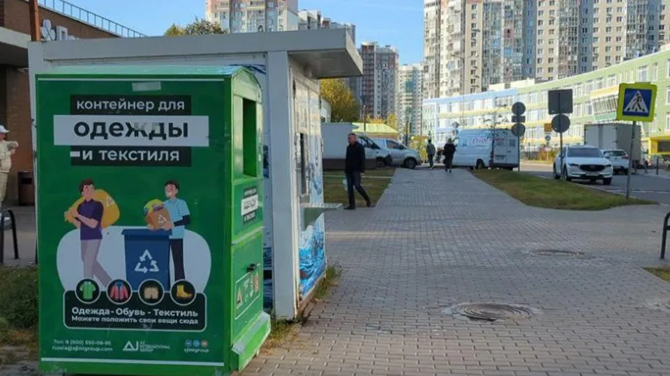 Фото:&nbsp;Министерство по содержанию территорий и государственному жилищному надзору
