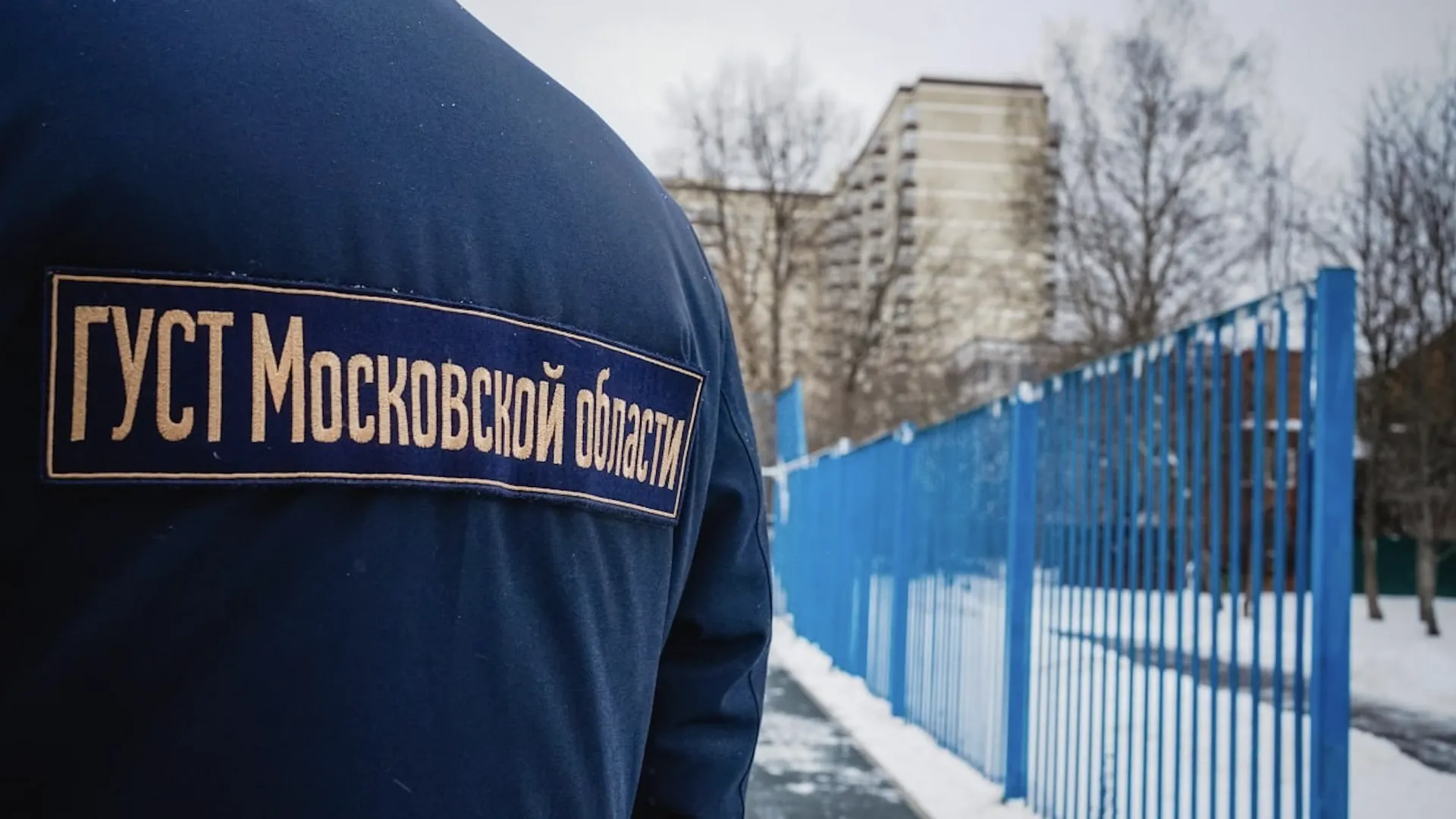 Главное управление содержания территорий Московской области