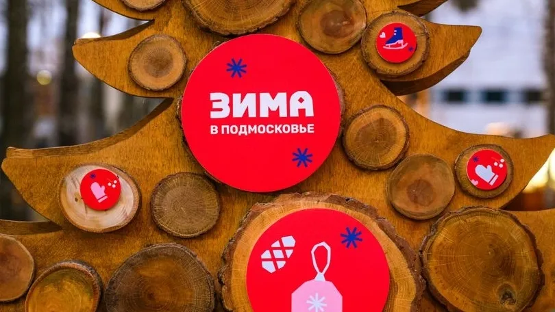Фото: медиасток.рф
