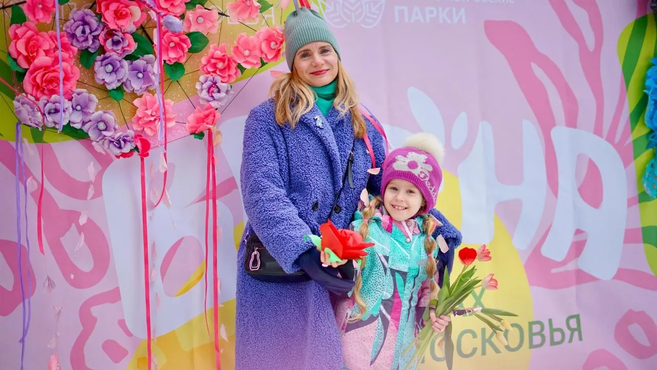 Более 40 тыс. человек отпраздновали 8 Марта в парках Подмосковья