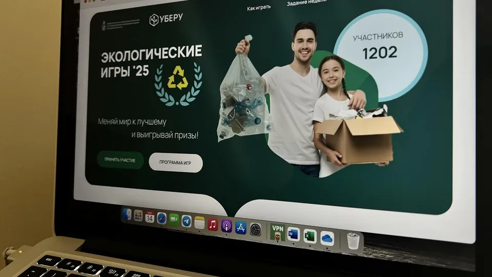 Фото: Минчистоты Московской области