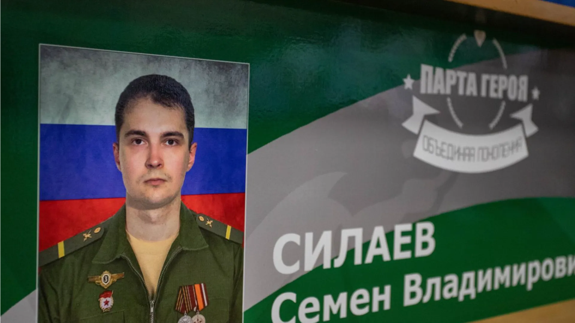 Фото: Пресс-служба администрации городского округа Фрязино