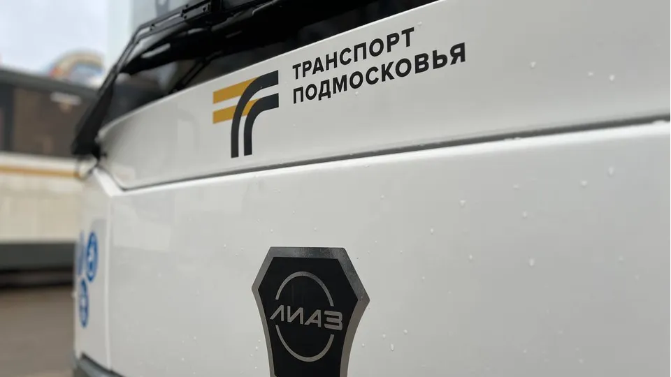 Фото: пресс-служба администрации г.о. Коломна