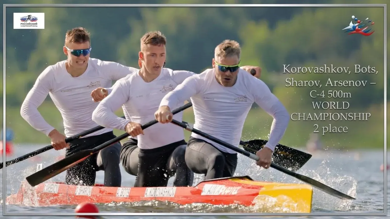 Подмосковный каноист стал серебряным призером на чемпионате мира